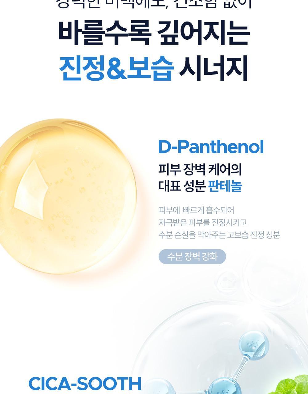 [NEW/자외선차단] 데싱디바 토닝글로우 UV 선 핸드 세럼 50ml 상세페이지 25